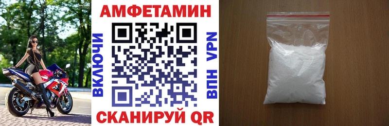 АМФ VHQ Красавино