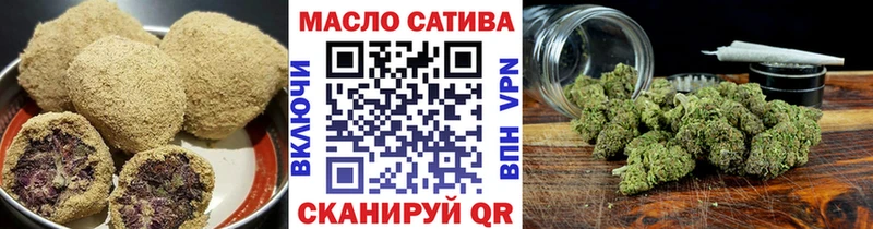 закладки Красавино Canna-Cookies конопля