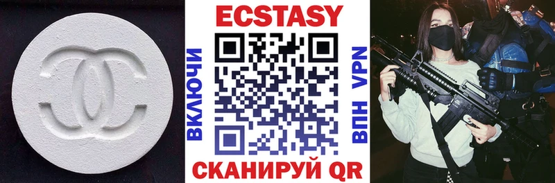 Ecstasy бентли  купить наркотик  Красавино 