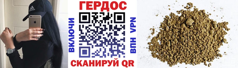 Героин гречка  дарнет шоп  Красавино 