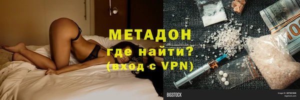 кокаин премиум Абинск