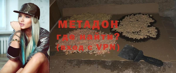 прущие крисы Абаза