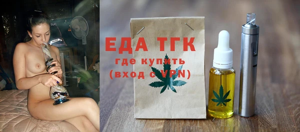 кокаин премиум Абинск