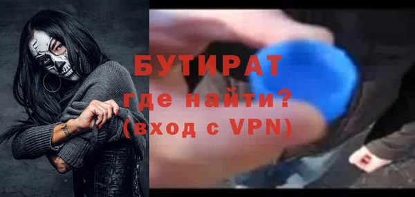 кокаин премиум Абинск