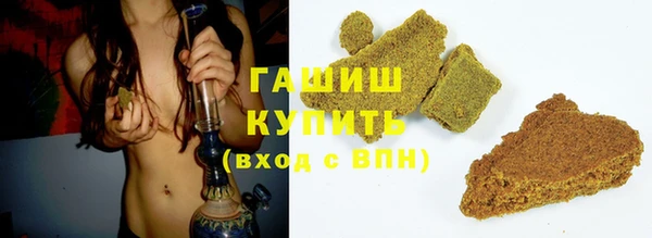 кокаин премиум Абинск