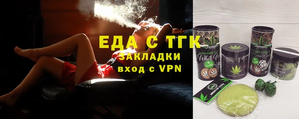 кокаин премиум Абинск