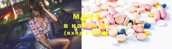 кокаин премиум Абинск