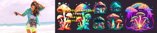 кокаин премиум Абинск