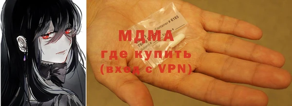 кокаин премиум Абинск