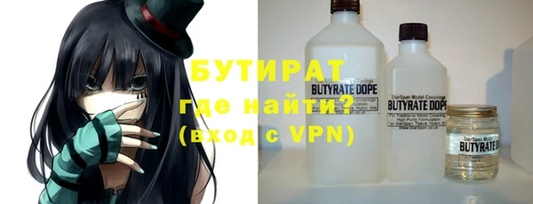 эйфоретик Абдулино