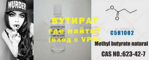 эйфоретик Абдулино