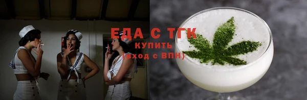 эйфоретик Абдулино