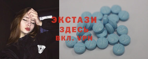 кокаин премиум Абинск