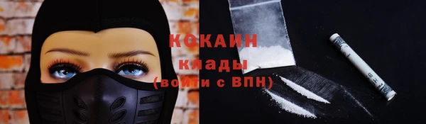 эйфоретик Абдулино