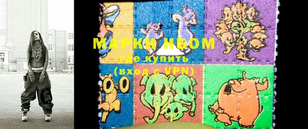 эйфоретик Абдулино