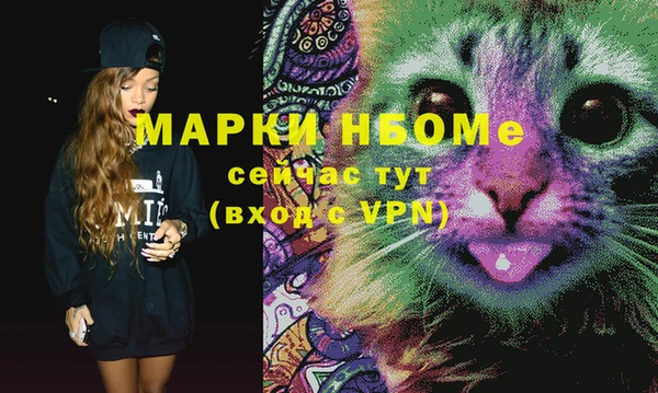 прущие крисы Абаза