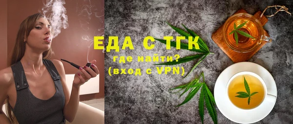 эйфоретик Абдулино