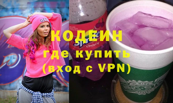 кокаин премиум Абинск