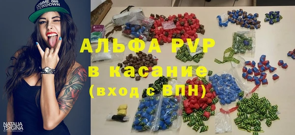 прущие крисы Абаза