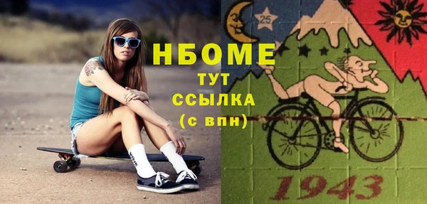 прущие крисы Абаза