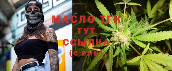 эйфоретик Абдулино