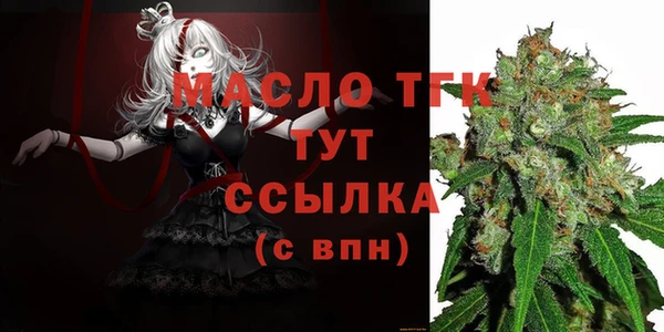 прущие крисы Абаза