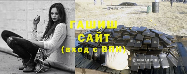кокаин премиум Абинск