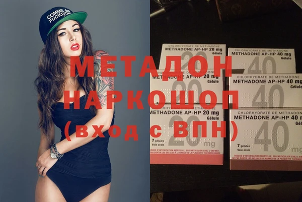 эйфоретик Абдулино