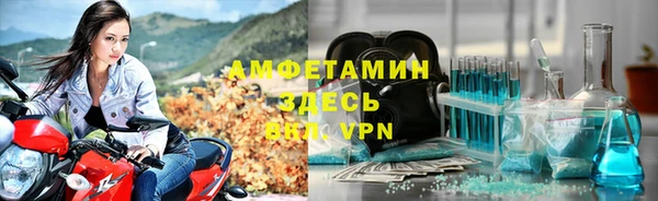 прущие крисы Абаза