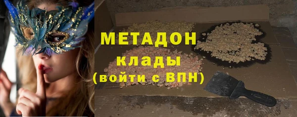 прущие крисы Абаза