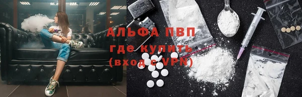 кокаин премиум Абинск