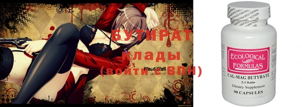 эйфоретик Абдулино