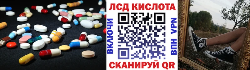 MEGA   Красавино  мориарти состав  ЛСД экстази кислота 