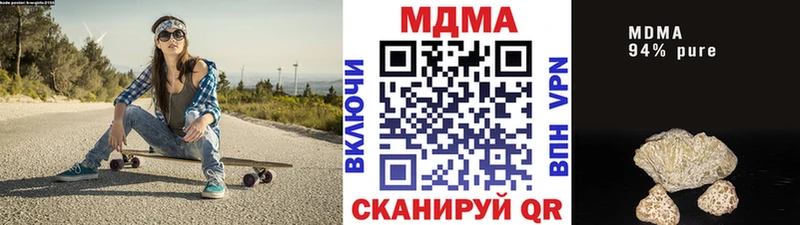 МДМА crystal  купить  сайты  Красавино 