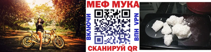 ОМГ ОМГ закладка Красавино МЯУ-МЯУ VHQ