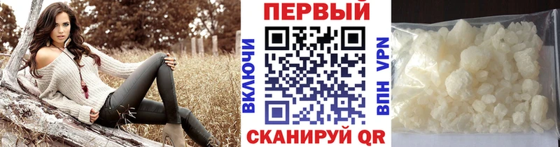 МЕТАМФЕТАМИН витя  купить закладку  Красавино 