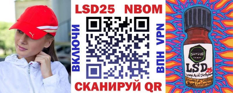 Марки 25I-NBOMe 1,8мг  Красавино 