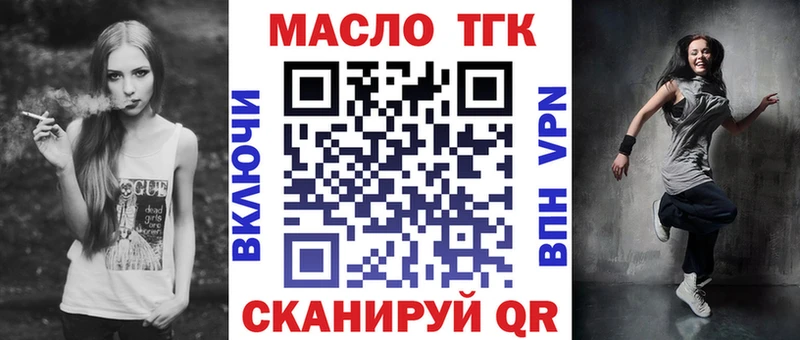 ТГК Wax  гидра ONION  Красавино 